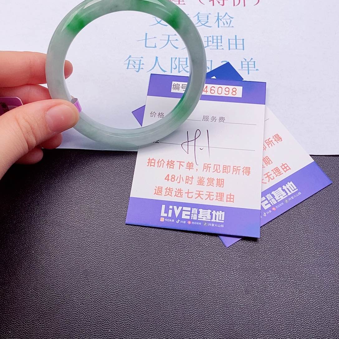 拍下实物为准000000