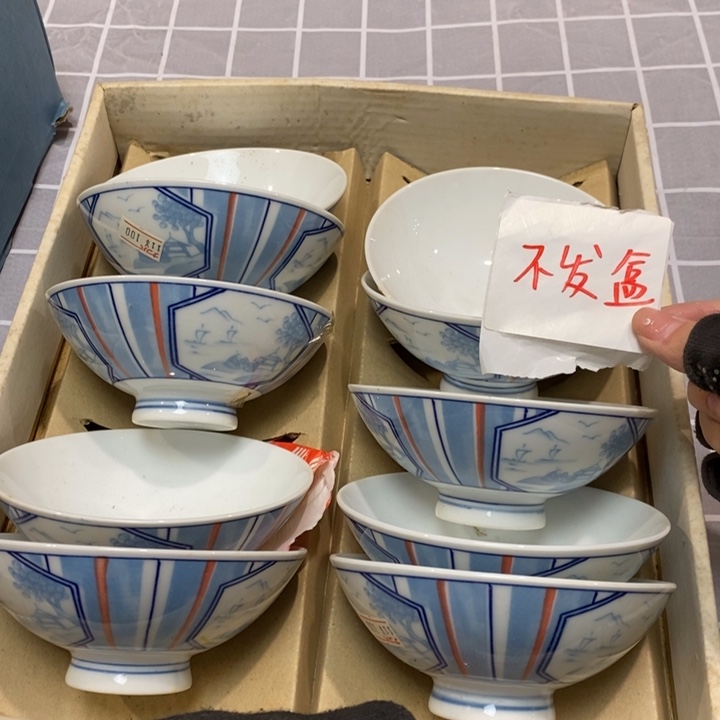 精美瓷器 一单包邮