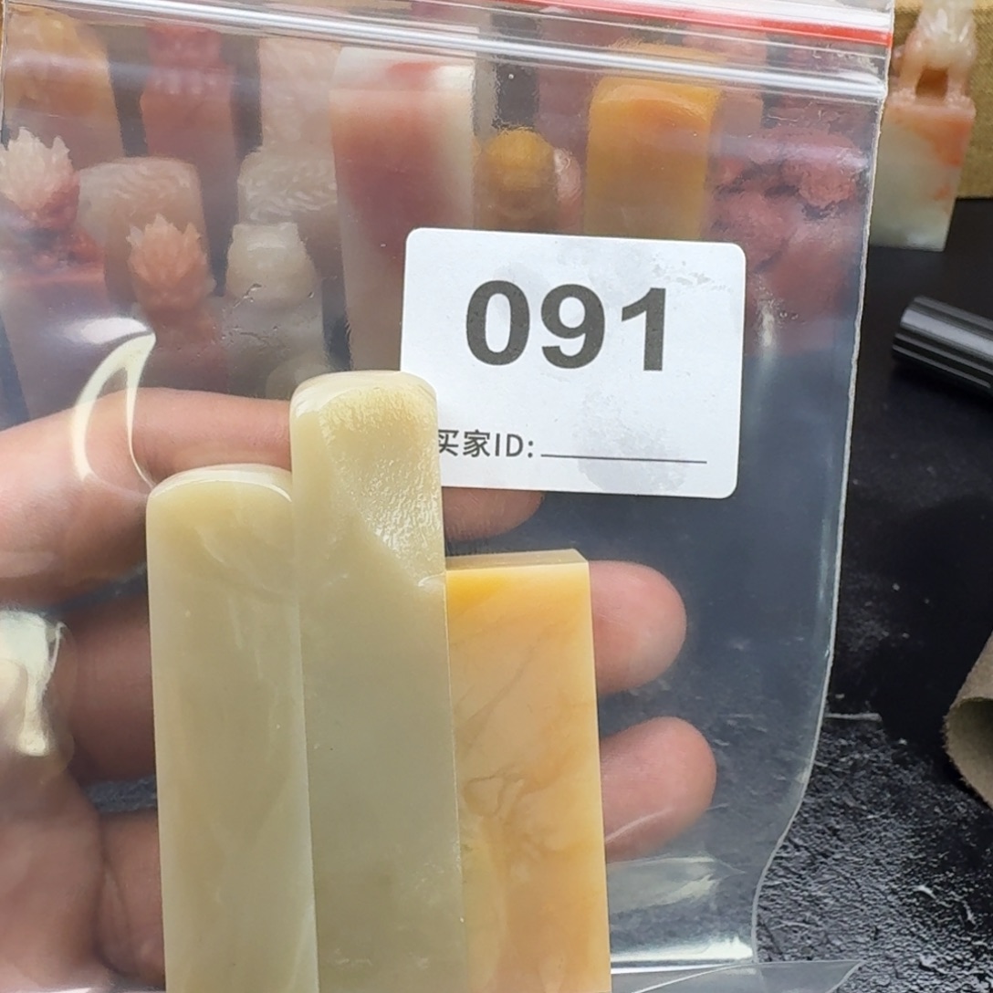 辰***老挝石老挝石老挝石