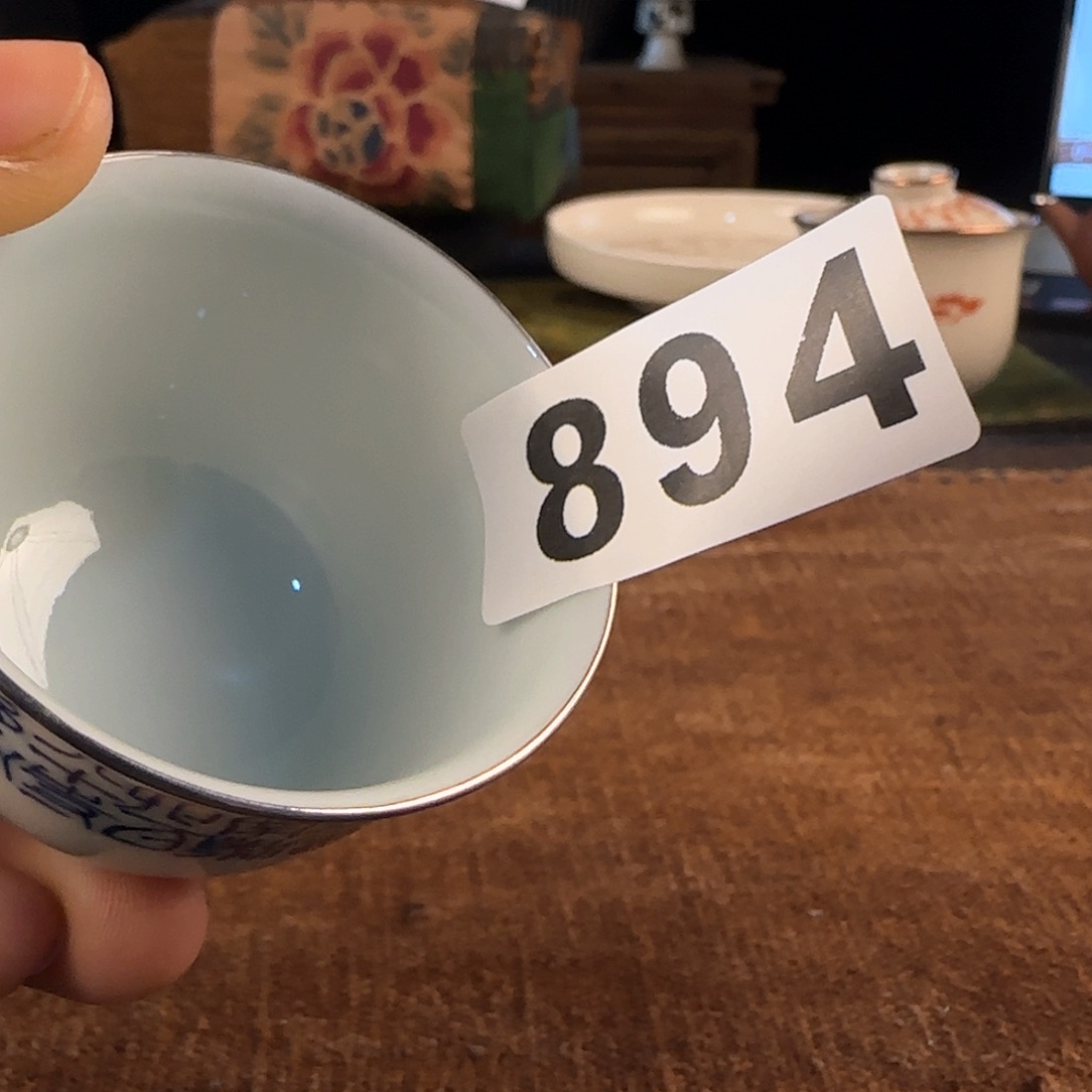 杯11111111111111111111111