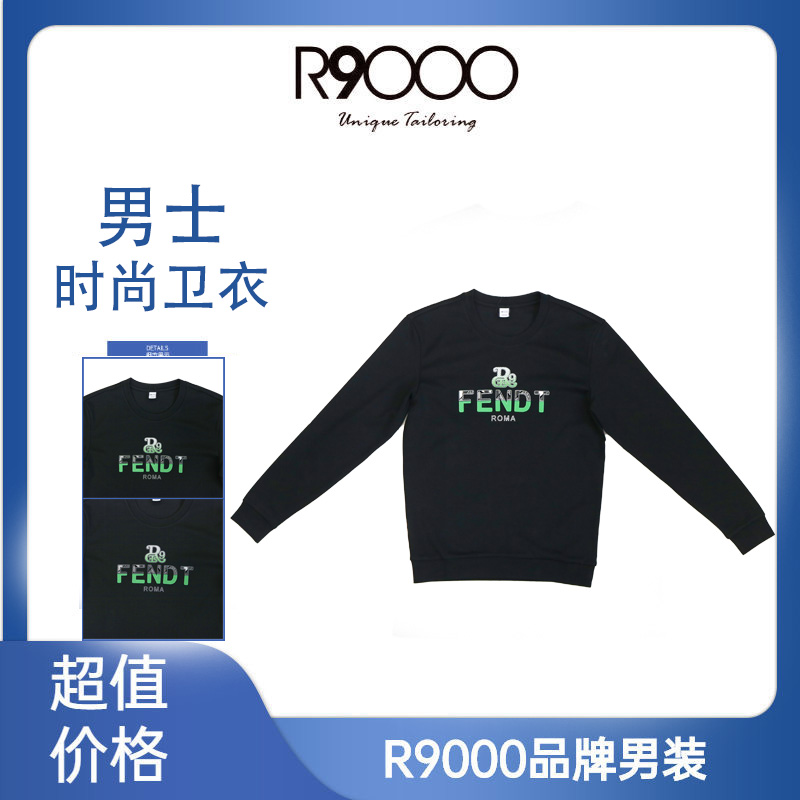 R9000秋冬烫钻立体软硅胶设计舒适男士圆领卫衣28001591/5/8/9