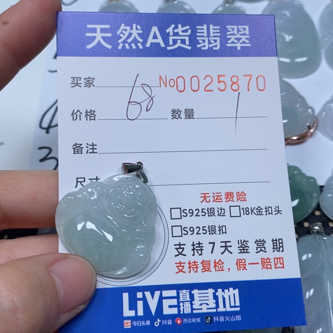 翡翠颈饰未镶嵌天然缅甸翡翠