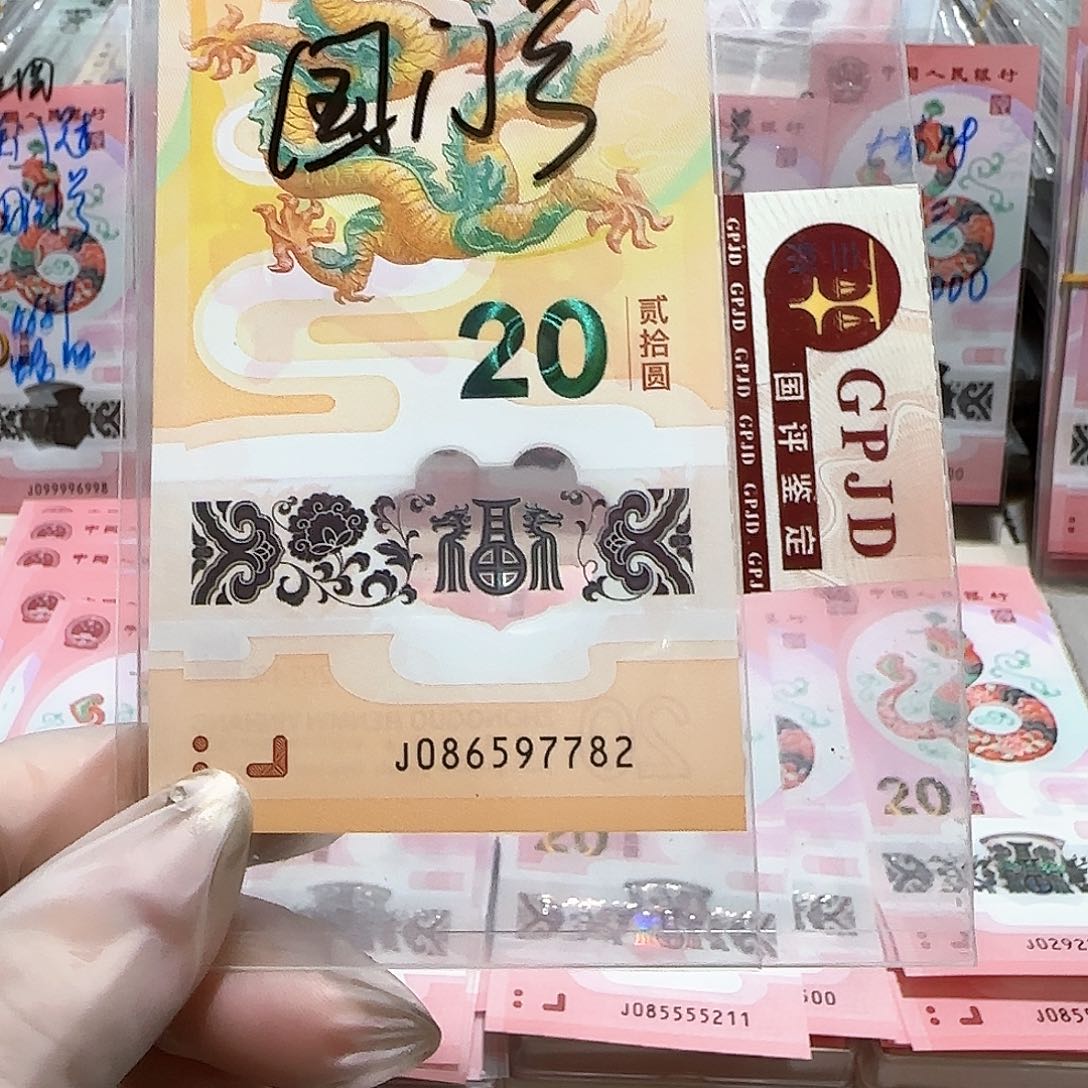 纸086597782。。。。。。国门号