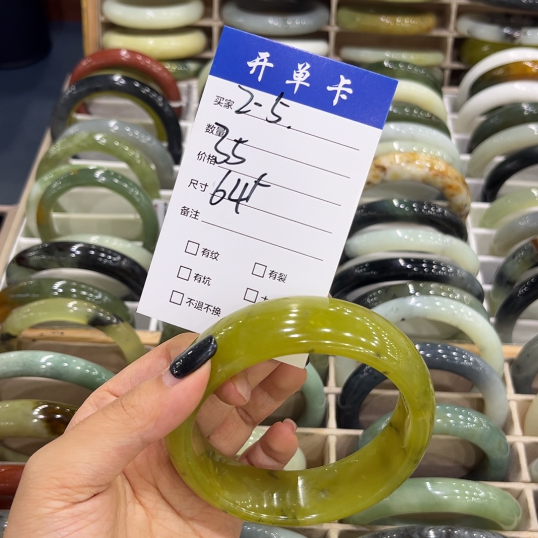 家***蹲蛇纹石玉未镶嵌手链