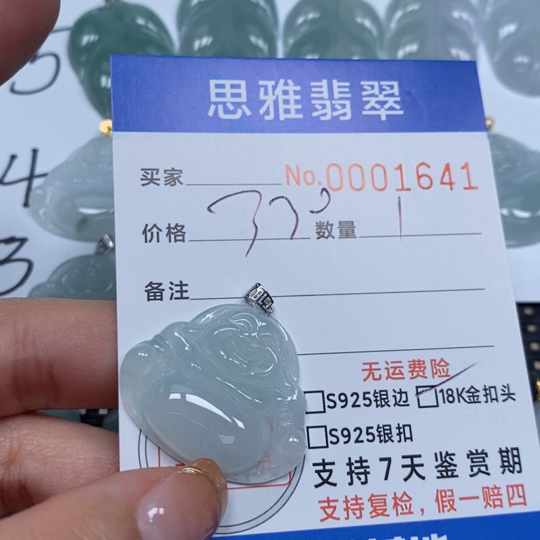 翡翠颈饰未镶嵌天然缅甸翡翠