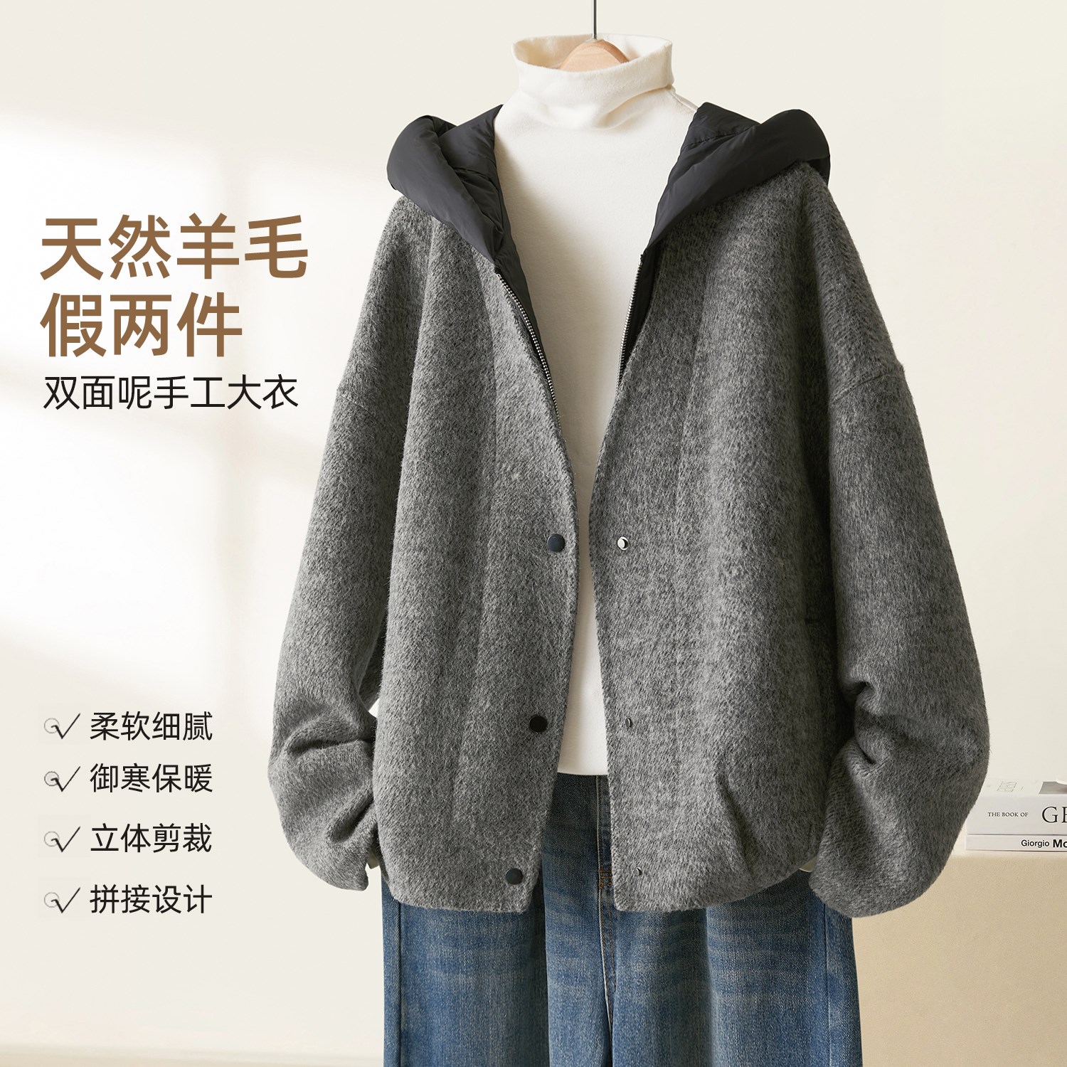 IHIMI/海谧【含羊驼手工双面呢羊毛大衣】冬假两件连帽短款女士大衣