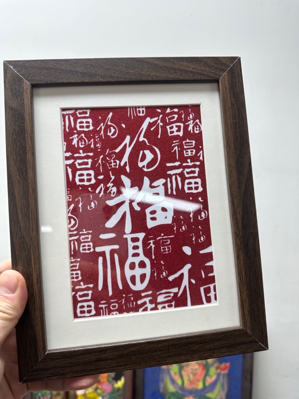 含辰砂工艺品过年，百福摆台 朱砂辰砂