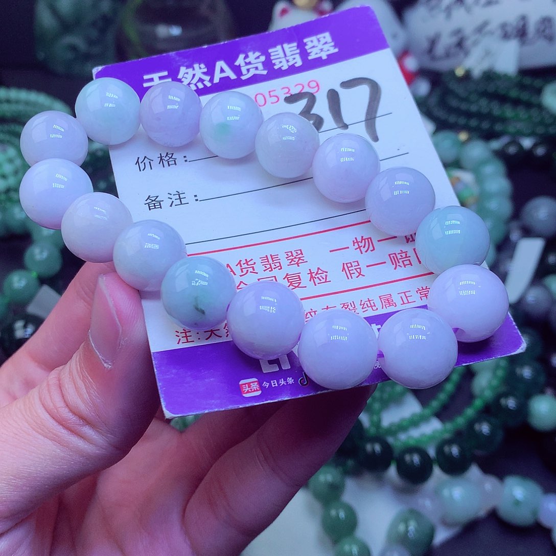 翡翠毛衣链未镶嵌