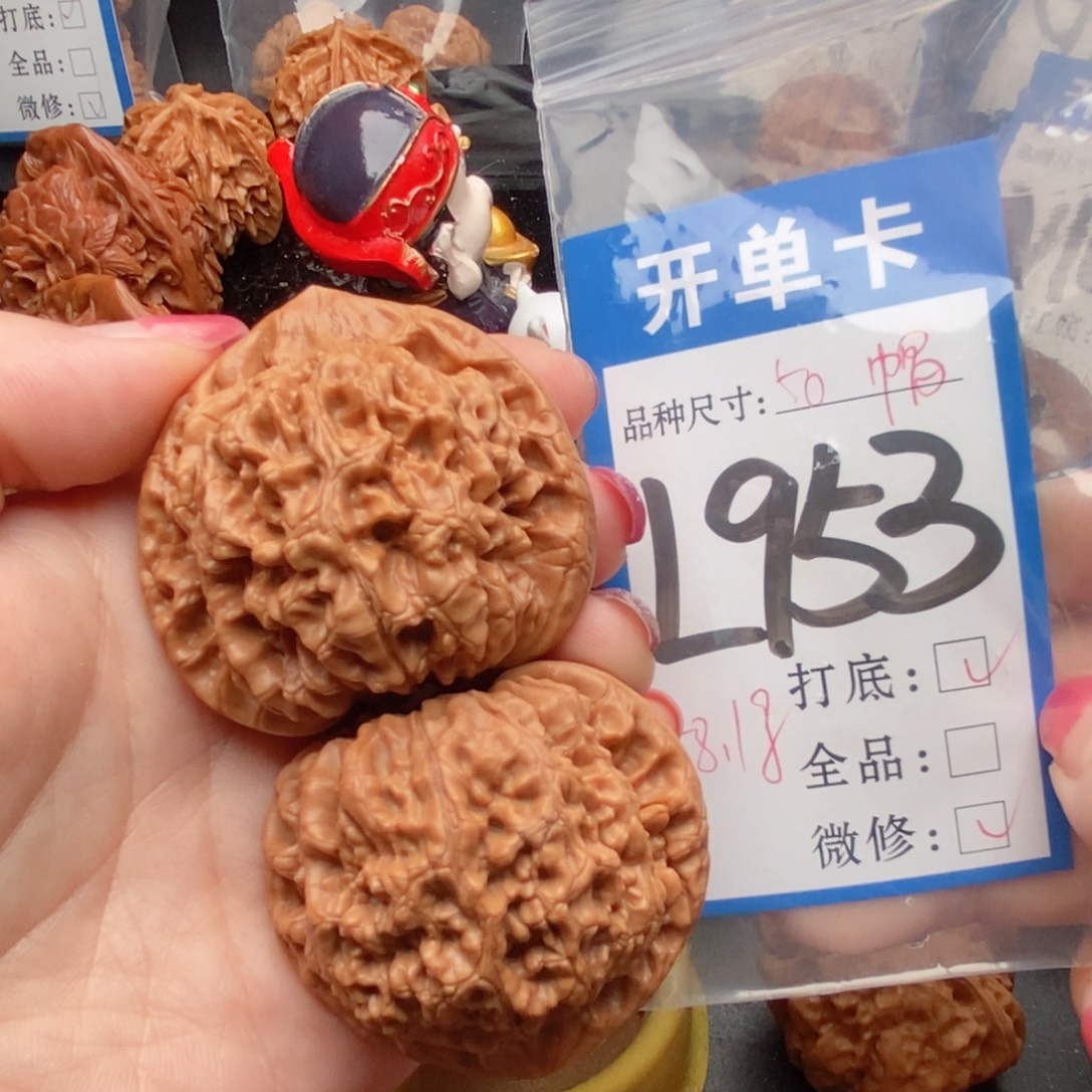 吊坠桃核核桃官帽