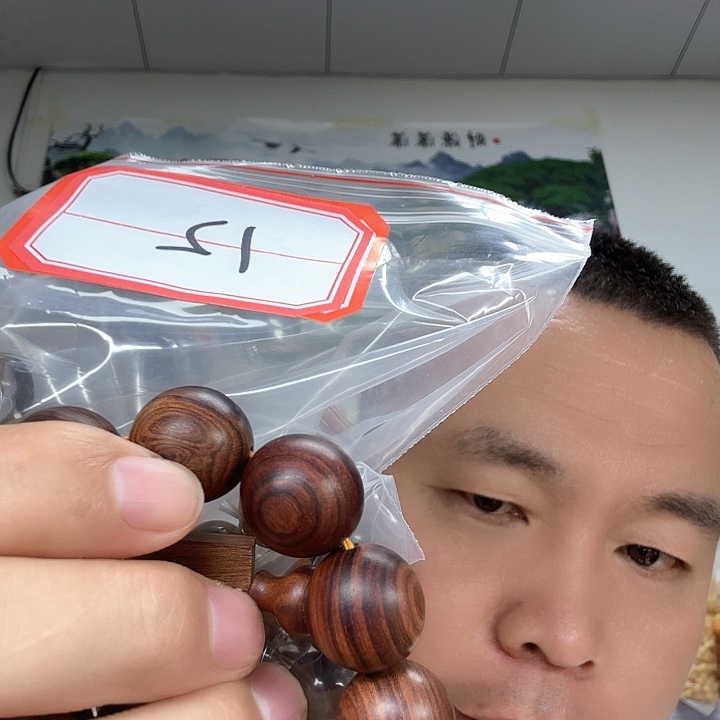 非洲紫檀（红花梨）1.4尺码12号