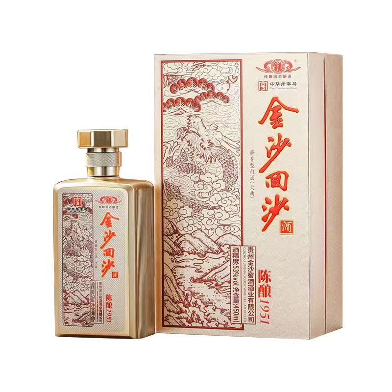 金沙回沙酒·陈酿1951[酱香型白酒(大曲)] 53度450ml