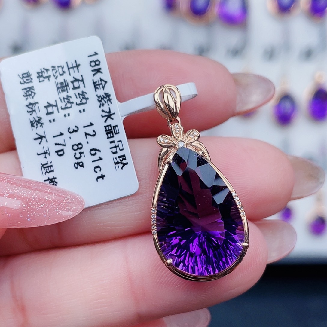 18K金镶嵌吊坠(不含链)紫晶