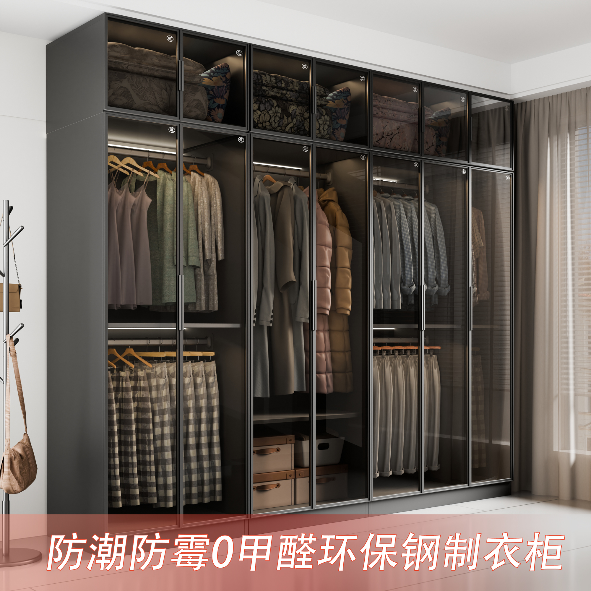 小户型金属钢化玻璃大衣柜卧室家用衣帽间儿童环保钢制衣橱收纳柜