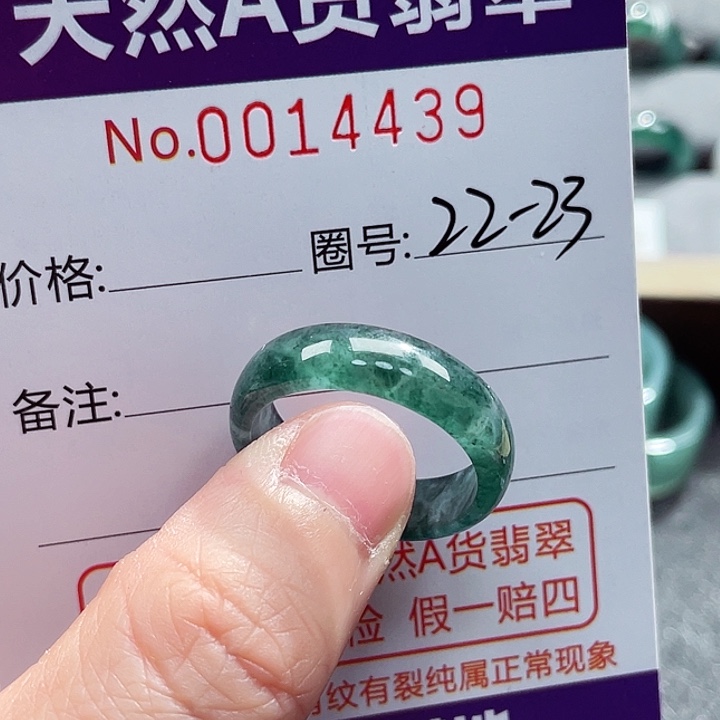 翡翠戒指未镶嵌戒指