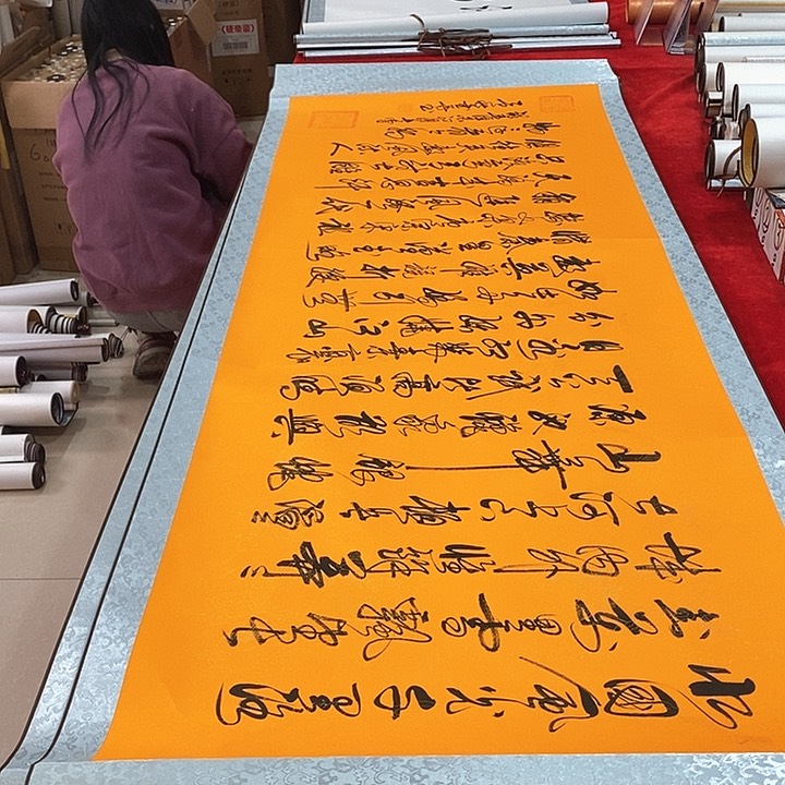 书法稻****伤手写手绘作品