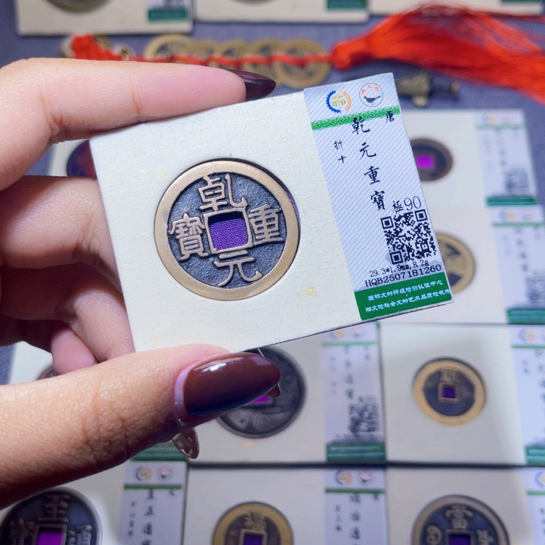 ️***-铜臻品文化娜娜乾元1260