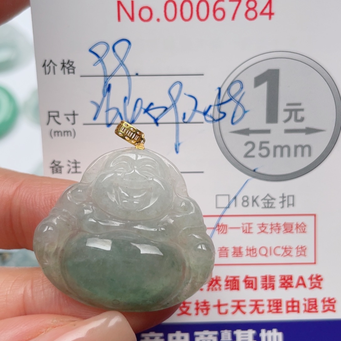 翡翠吊坠(不含链)18K金镶嵌