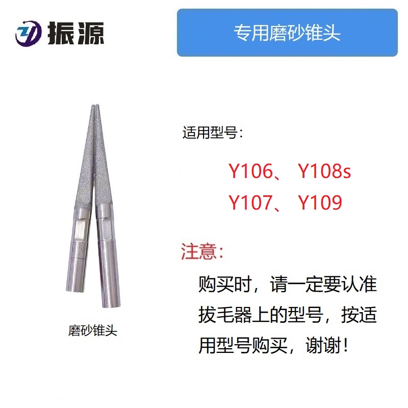 （咨询客服以防错拍）新款黑色/黄色分体式禽畜拔毛机零件