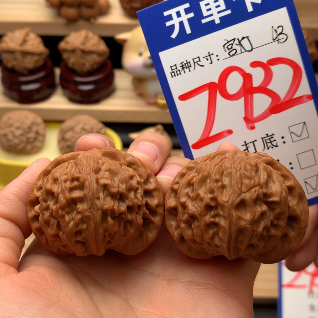 吊坠文玩核桃宫灯43尺