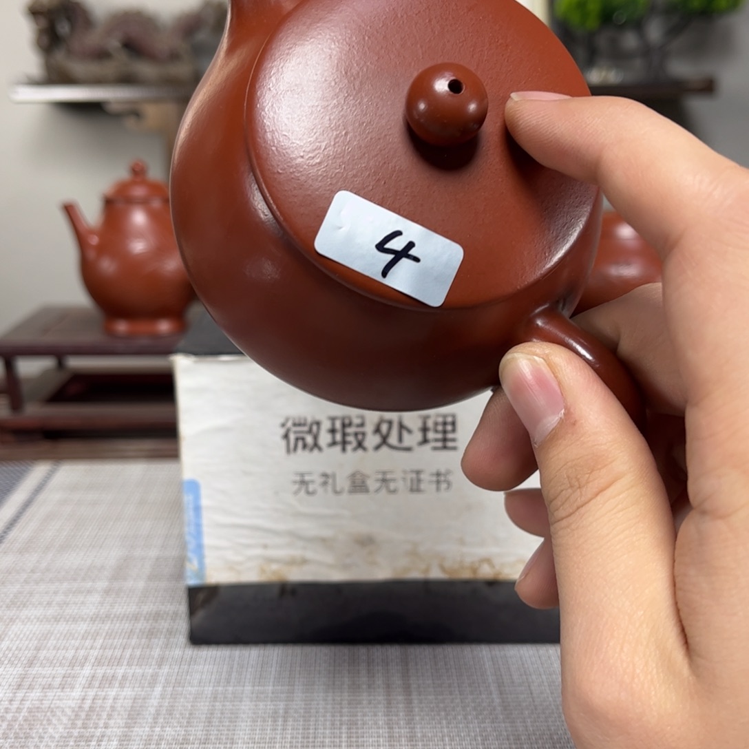 紫砂茶壶惠**旅微瑕处理
