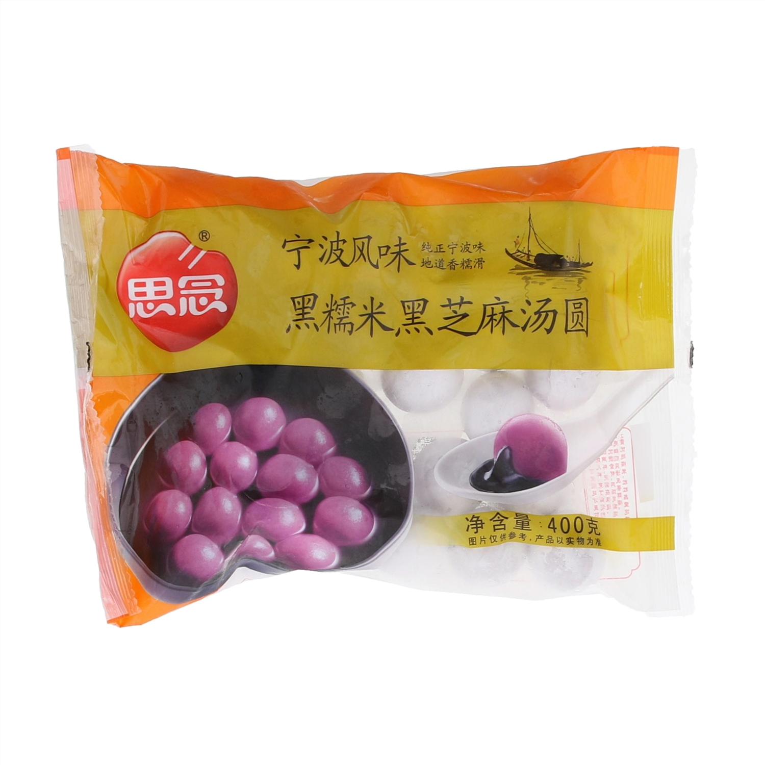思念简易黑糯米黑芝麻汤圆400g 宁波风味