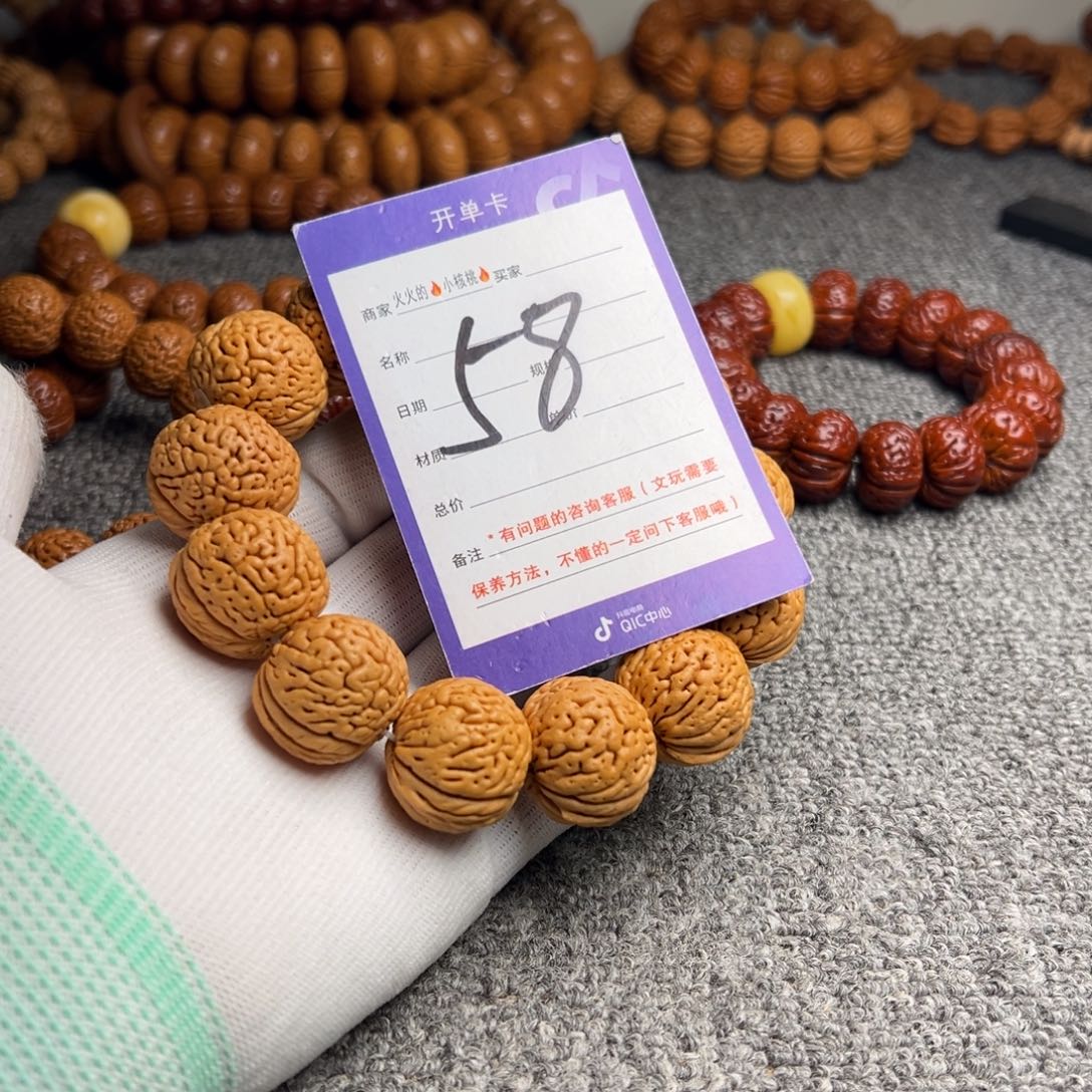 桃核手串桃核绣球58