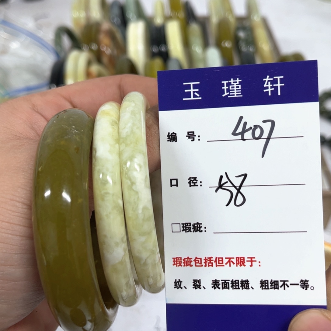蛇纹石玉手镯未镶嵌