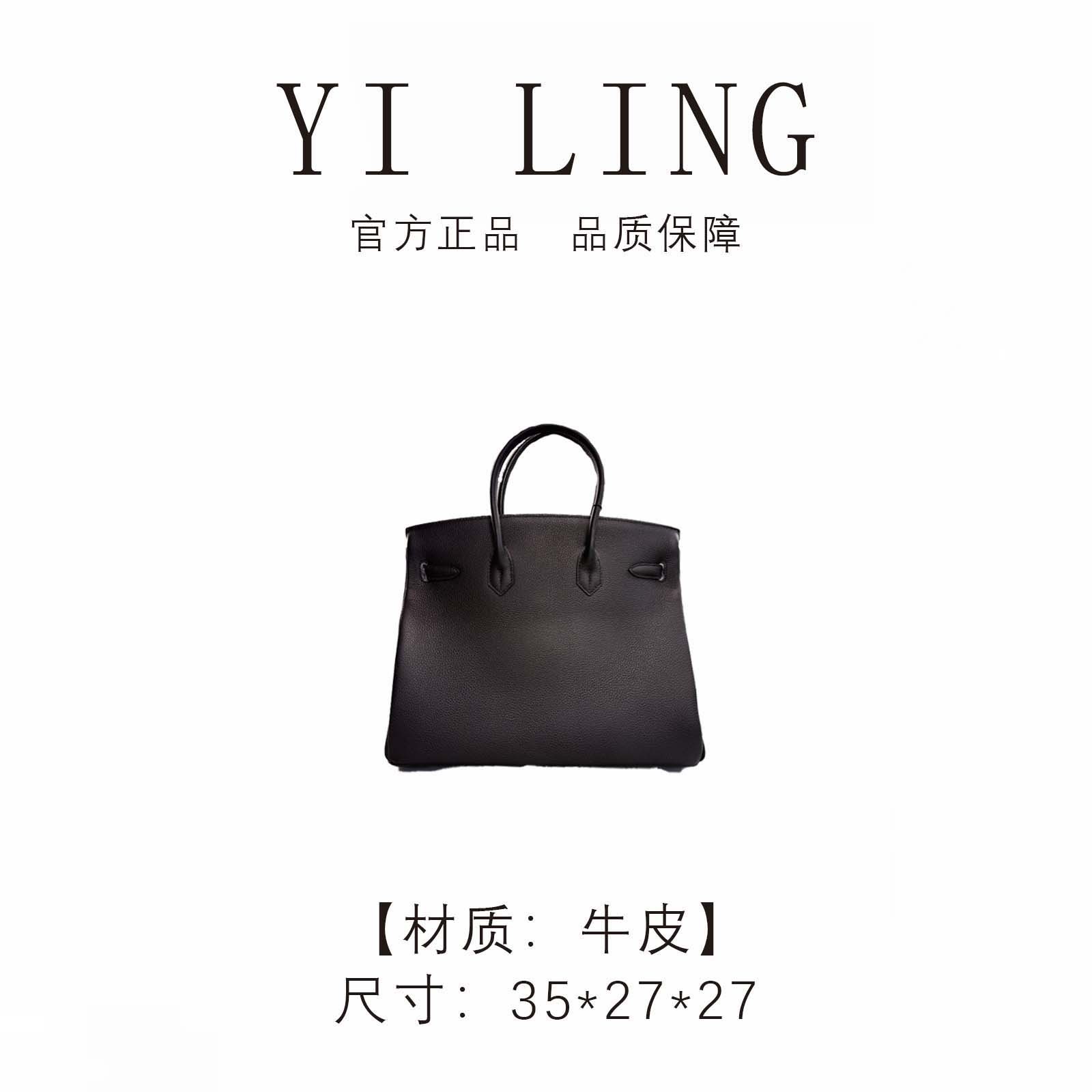 YI LING【2025新款】黑色进口牛皮手提包30467