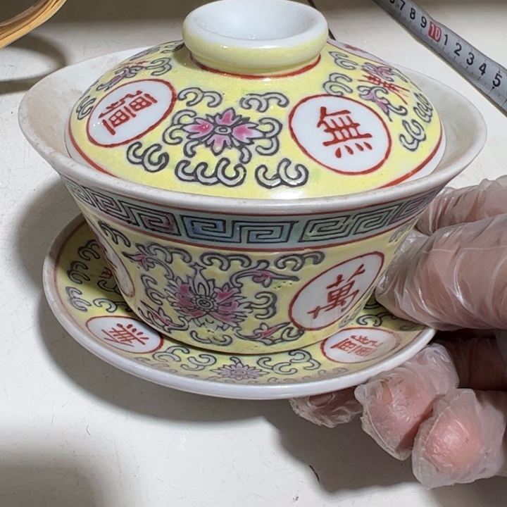 景德镇陶瓷一物一拍