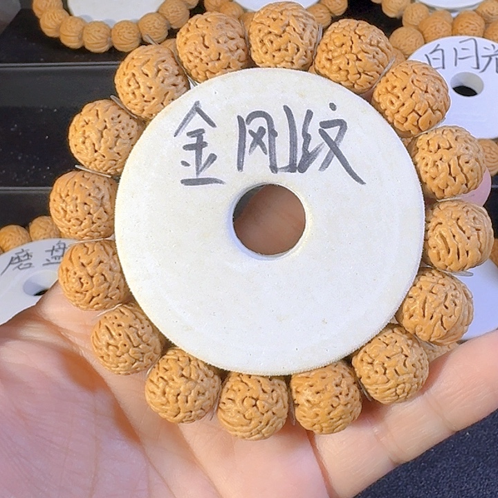 共***湖吊坠桃核小金刚桃核