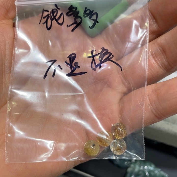 钱***多手链未镶嵌烟晶发晶单珠不退不换