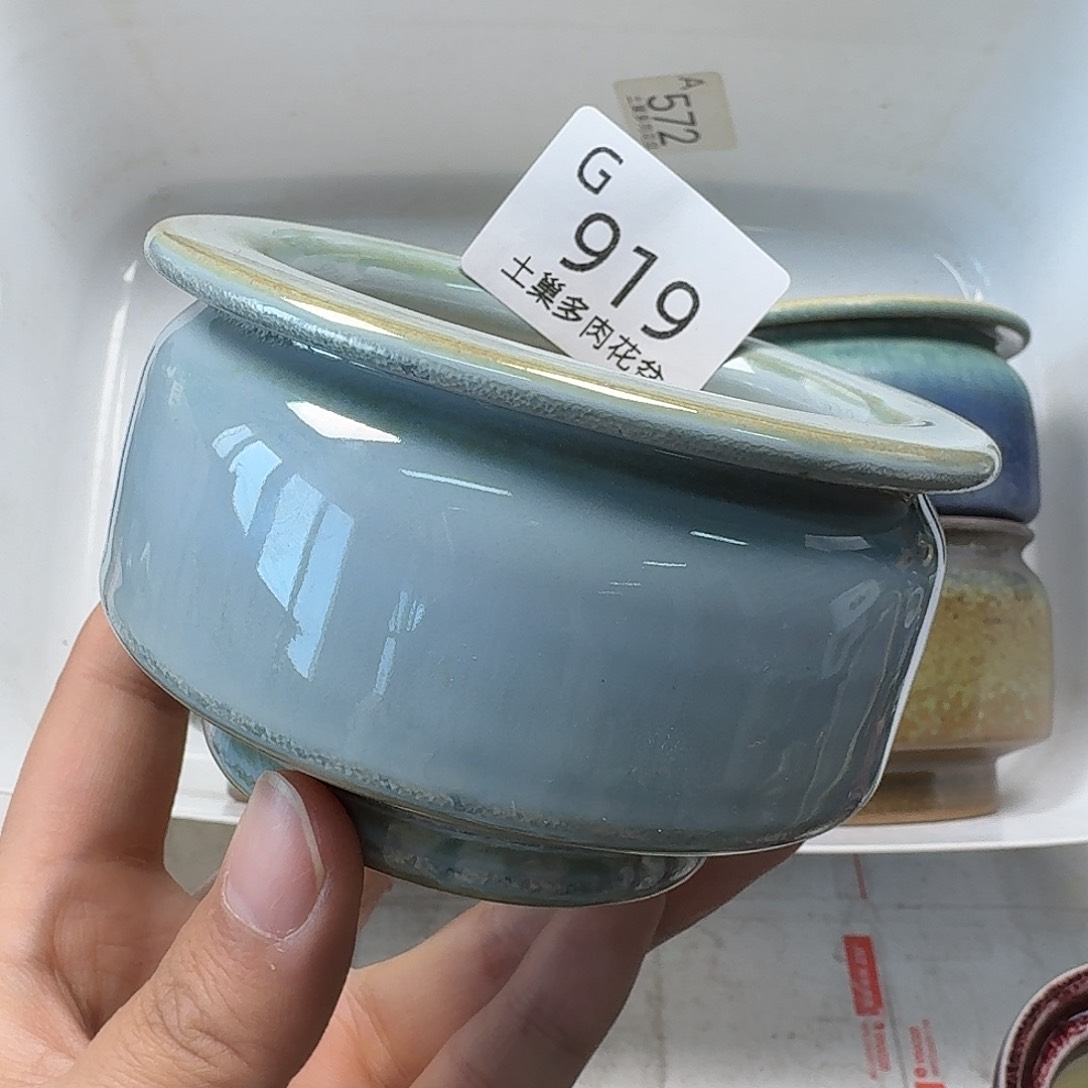 罐陶瓷工艺与艺术