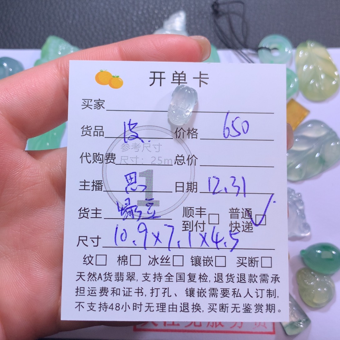 翡翠未镶嵌套链翡翠