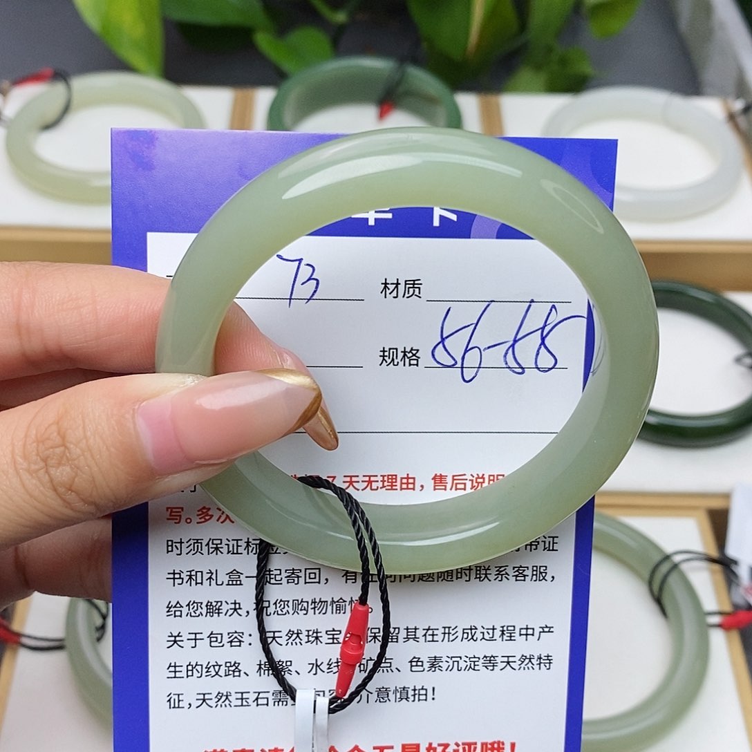 和田玉手镯未镶嵌Bm