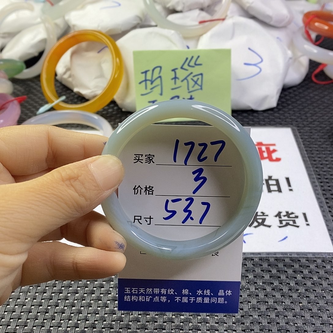 手镯玛瑙/玉髓未镶嵌1727