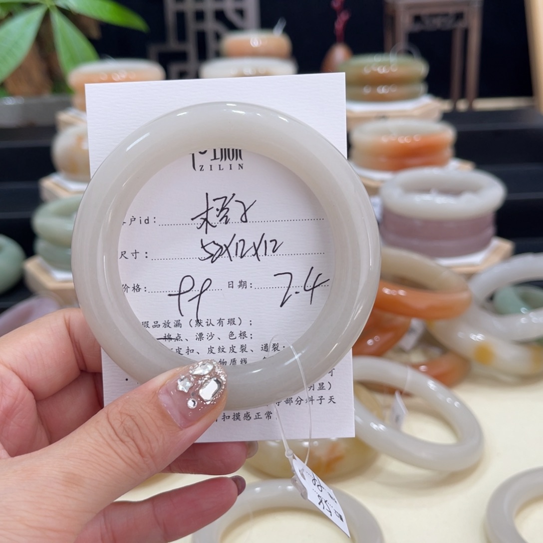 石英质玉手镯未镶嵌橙*子