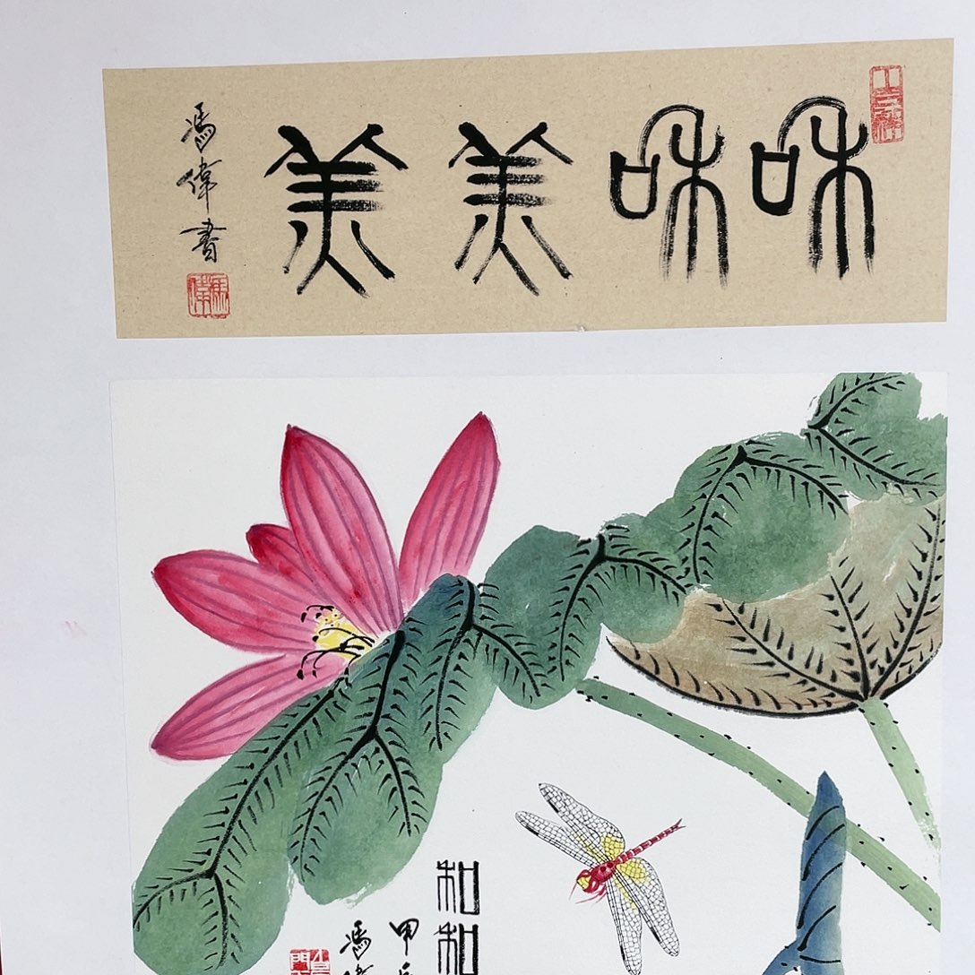 【闪购商品】国画冯老师手绘作品
