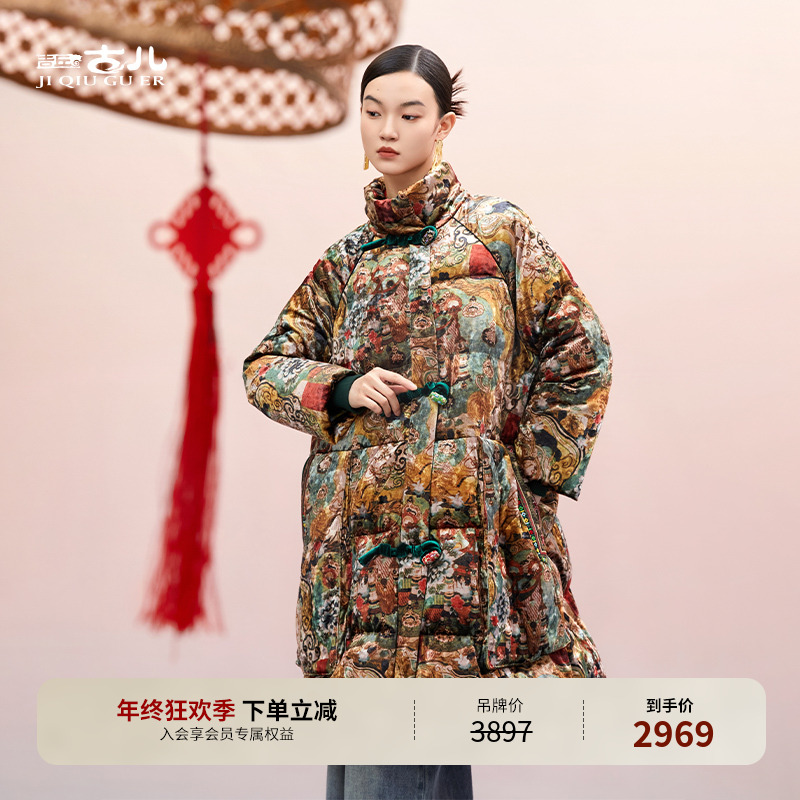 吉丘古儿壁画保暖羽绒服国风新中式传统民族风时尚外套冬G244Y007