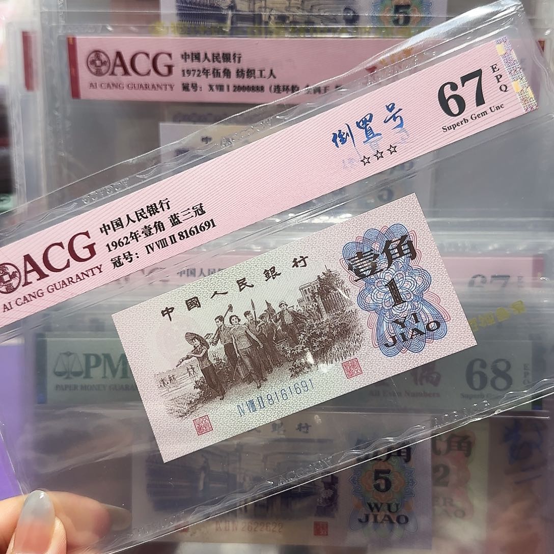 纸8161691。。。。。。。倒置