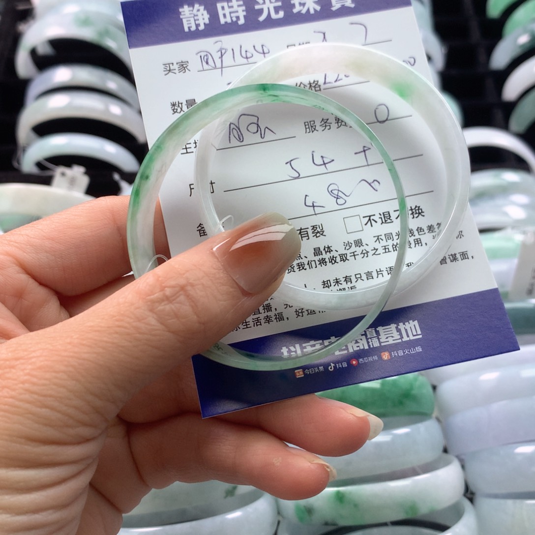 翡翠手镯未镶嵌用****4公主手镯54+