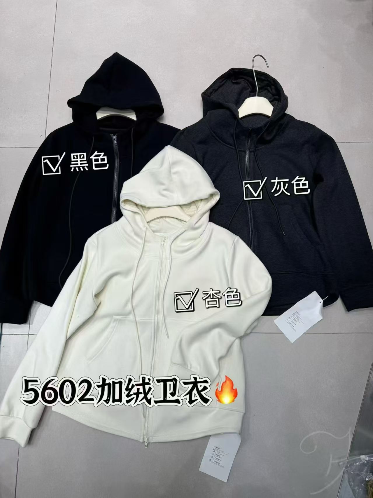 A8#5602#加绒连帽拉链卫衣 X