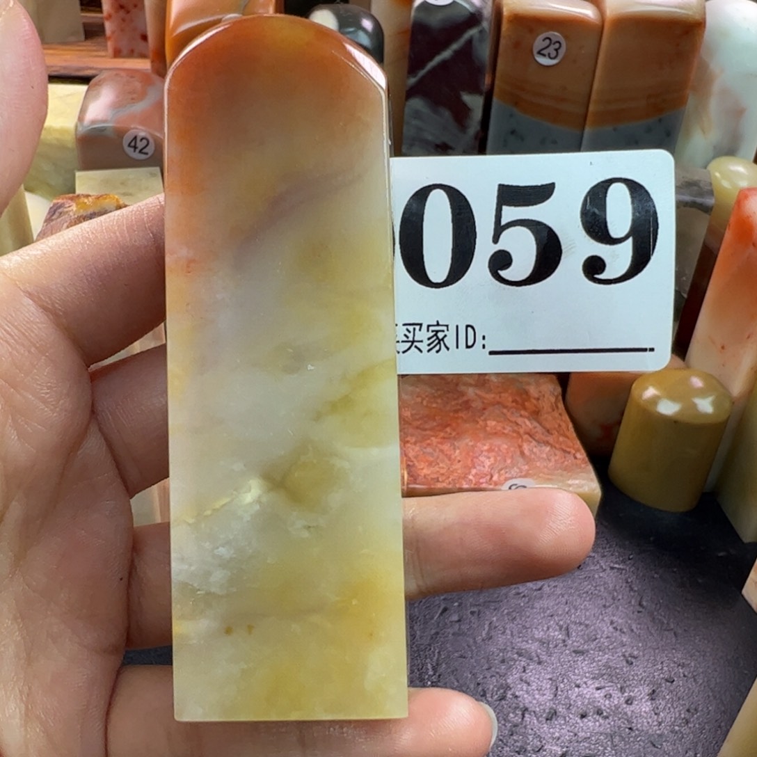 印石老挝石2.5-2.5-8.0