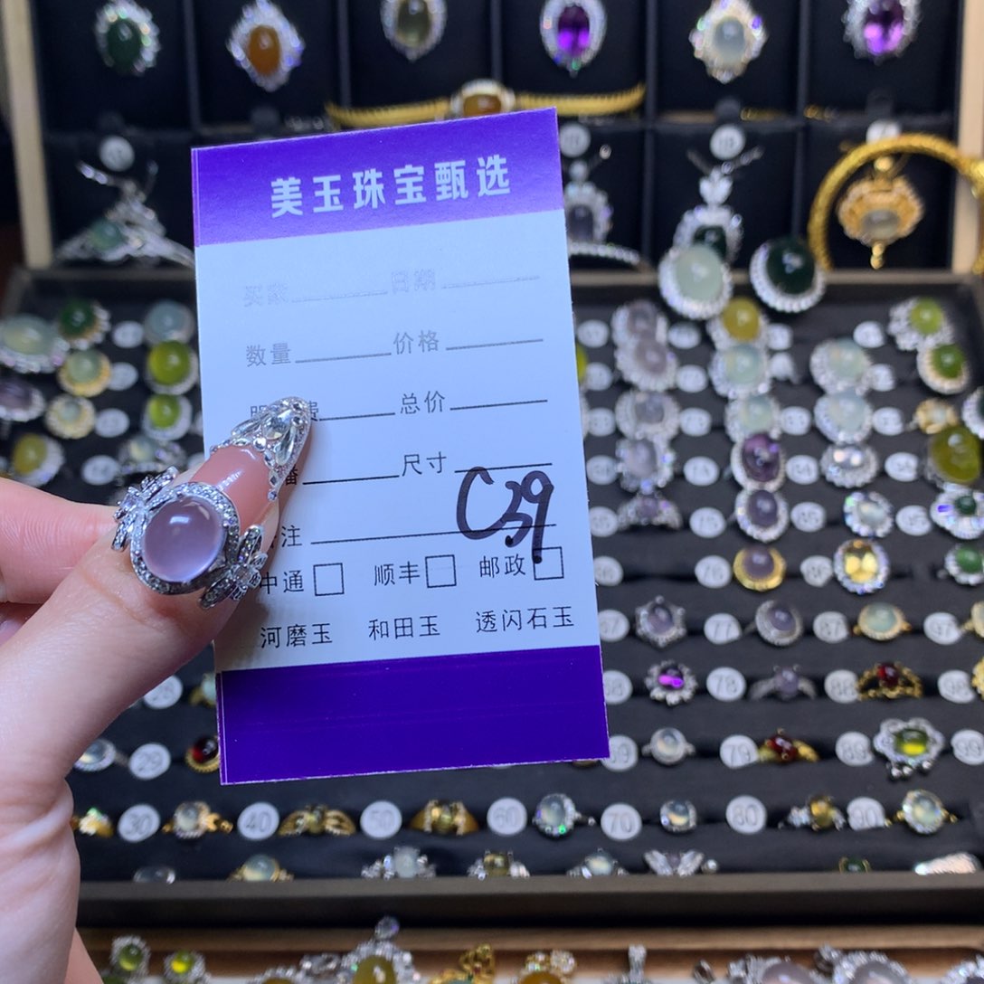 萤石戒指未镶嵌懒**名戒指