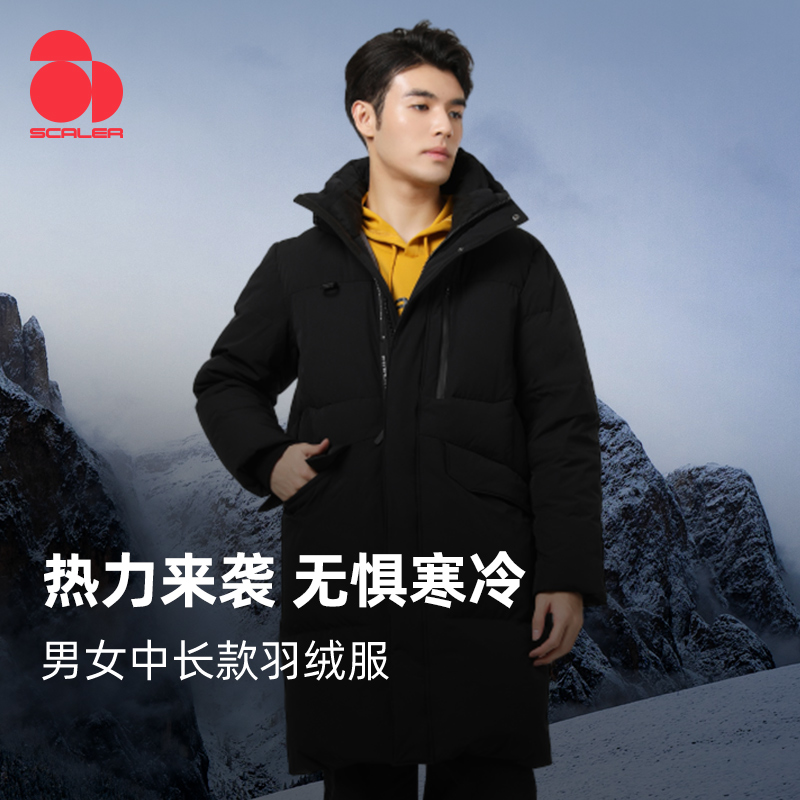 思凯乐户外男女防风保暖加厚连帽潮流防寒羽绒服