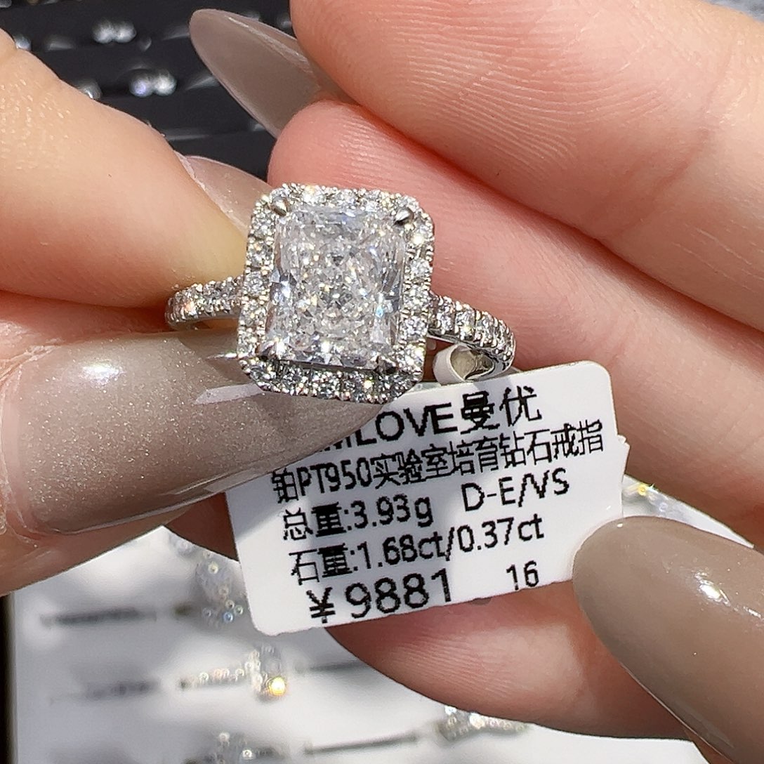 实验室培育钻石铂Pt950镶嵌