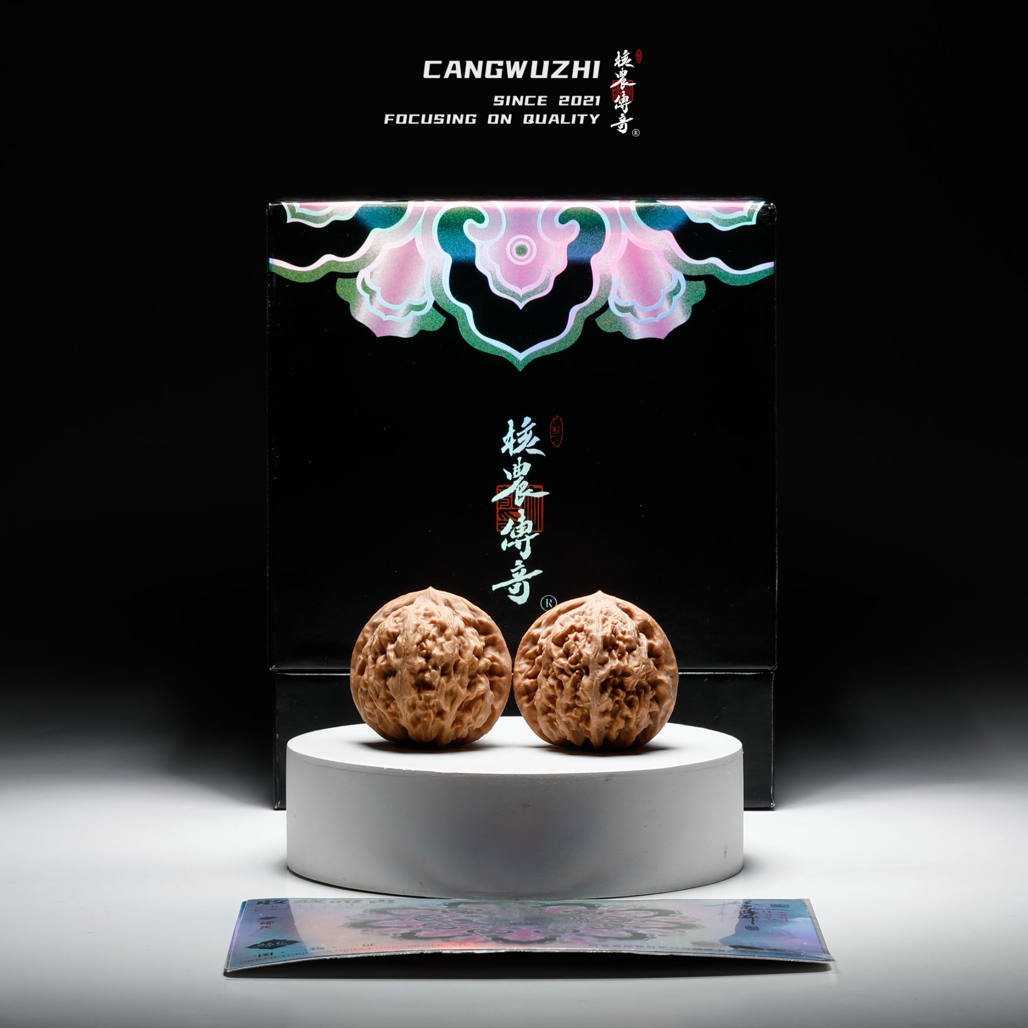 【藏物志】核农传奇 蟠龙-普对-40-1-10