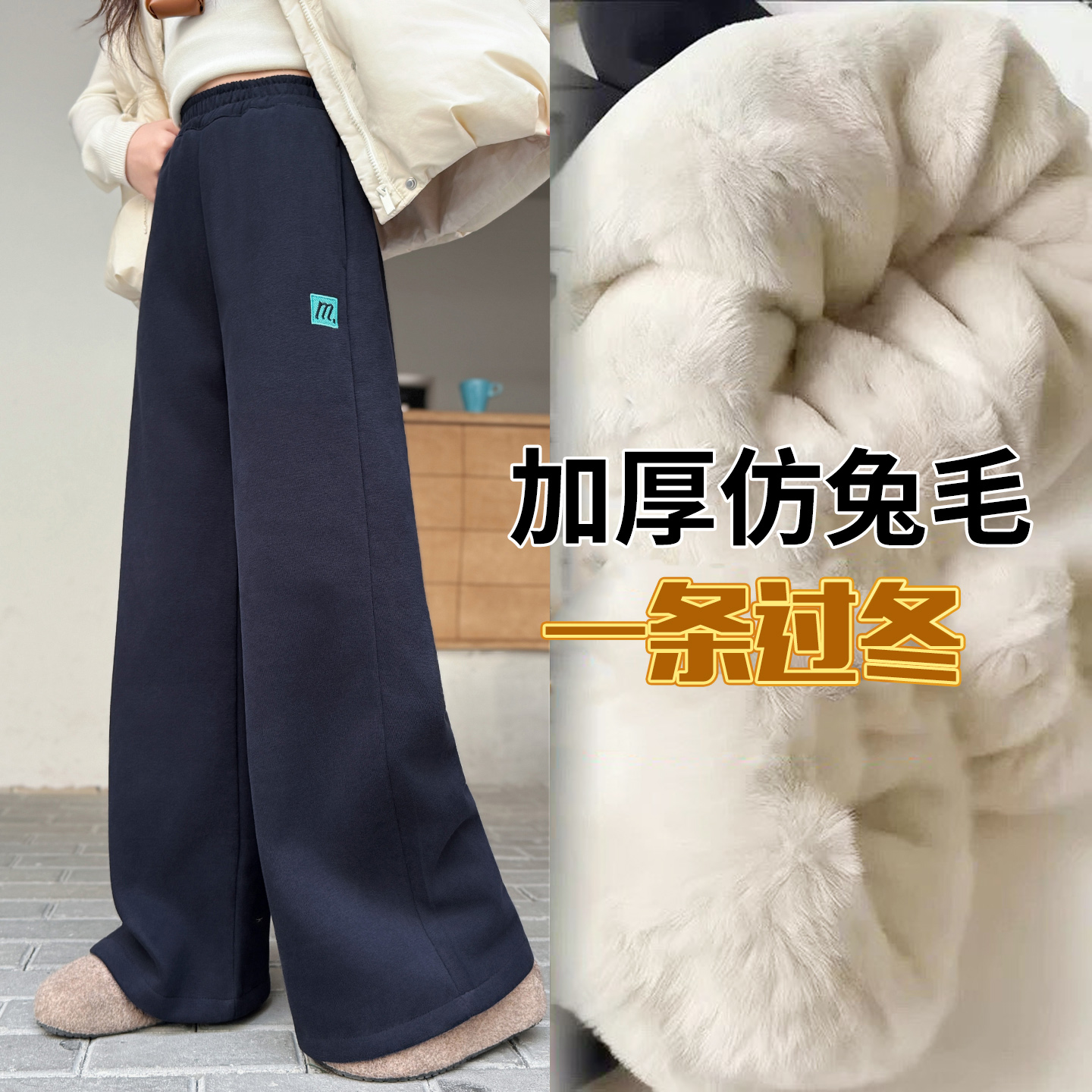 女童休闲裤冬季新款加绒加厚外穿保暖阔腿裤女孩高腰直筒运动长裤