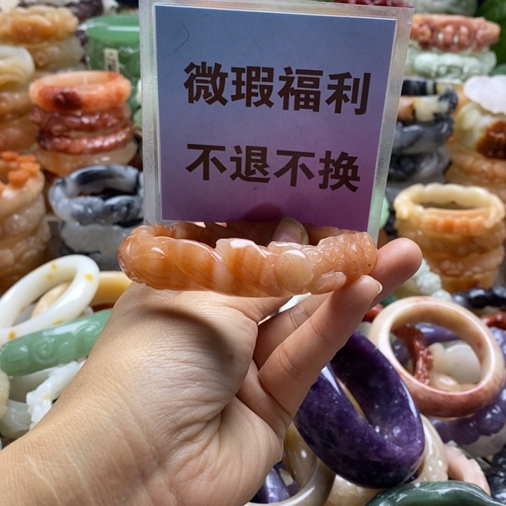 H***M石英岩玉未镶嵌手镯