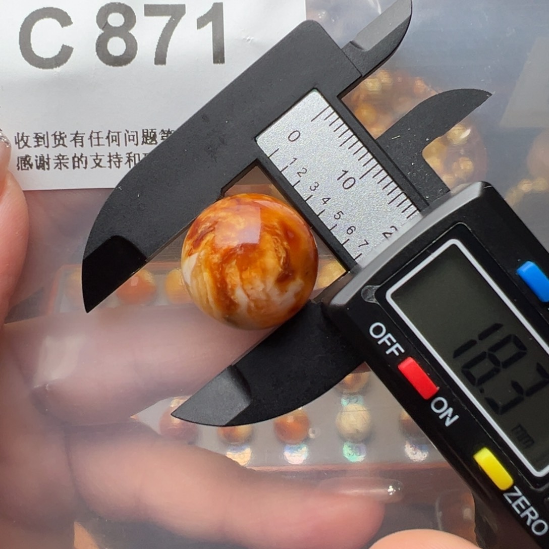 琥珀裸石未镶嵌琥珀裸石未镶嵌微瑕18