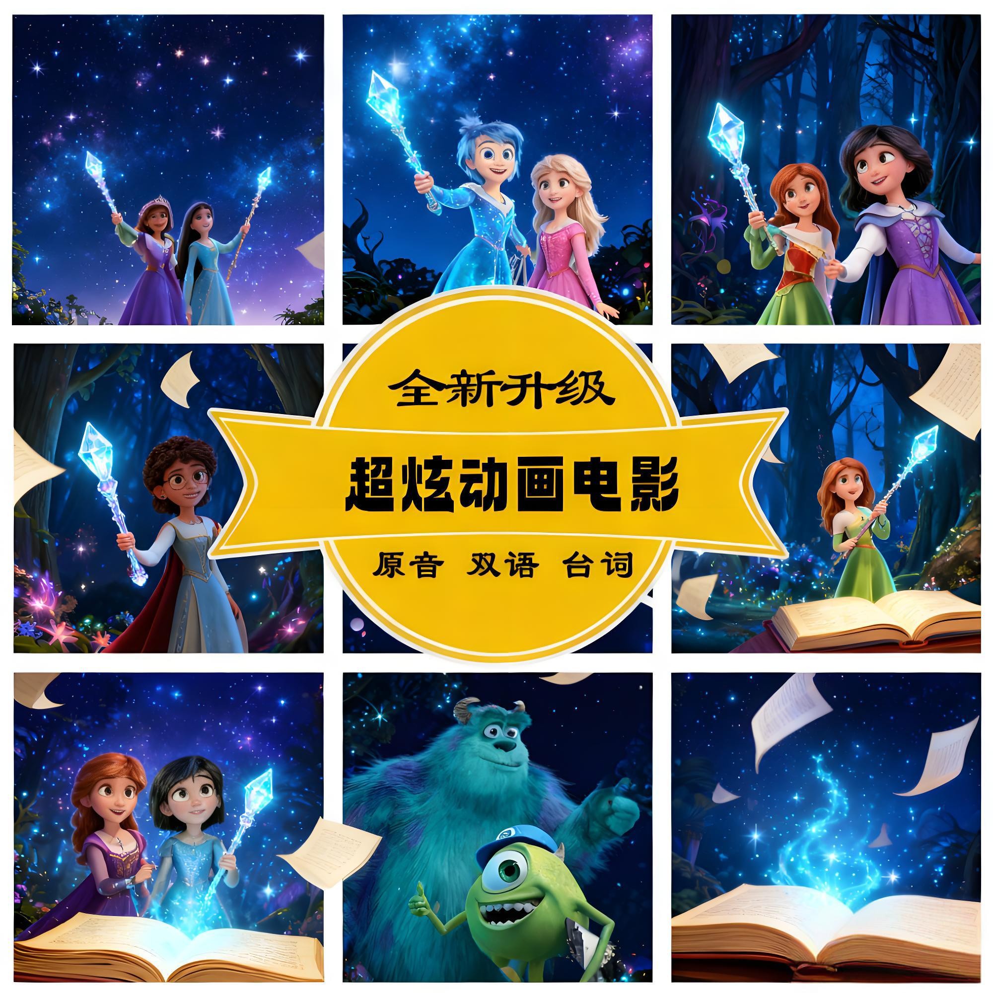 500部英文电影沉浸式观影库｜经典影视生活化赏析｜拓展文化视野